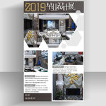 毕业设计