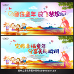 儿童摄影