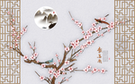 中式春满枝头工笔梅花电视背景墙