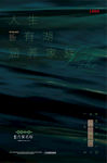 地产海报