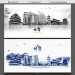 诸暨