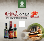 保宁醋  四川特产  产品海报