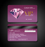 钻石vip卡