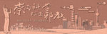 崇尚科学反邪浮雕铜雕