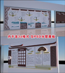 国学文化墙 文化墙
