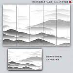 新中式水墨画
