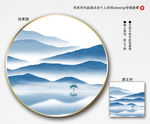 水墨画