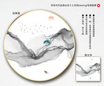 山水抽象画