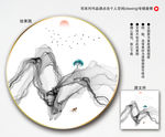 新中式水墨