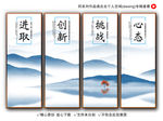 企业精神标语