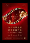 房地产开盘广告