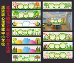 彩色树学校心理室墙上画公司文化
