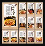 串串香