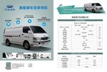 开沃汽车