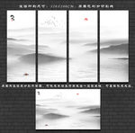 水墨山水画