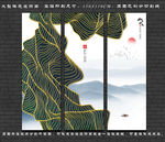 中式山水画