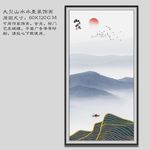 水墨装饰画