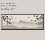 水墨山水竹子挂画
