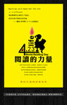 阅读