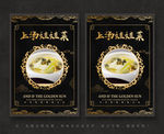 上汤娃娃菜