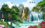 迎客松