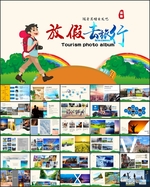 放假旅行相册PPT