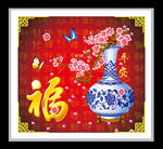 平安福青花瓷花瓶梅花装饰画