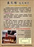 艾灸理疗彩页