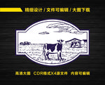 奶牛灯箱