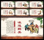 石锅鱼