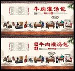 牛肉灌汤包
