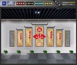 传统美德