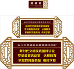 新时代文明实践
