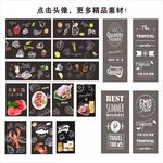 商场超市形象
