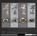 茶