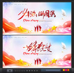 校园文化