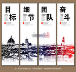 企业文化