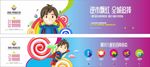 商业地产 围墙