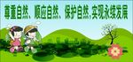 环保 绿色生活 低碳生活 爱