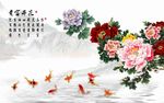 中式背景墙