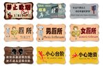 个性搞笑装饰画
