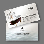 卫浴名片