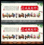 酸辣粉