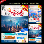香港