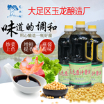 玉龙原汁酱油