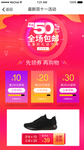 APP弹窗