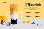 芒果双响炮