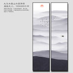新中式山水