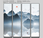 水墨山水