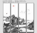 山水国画
